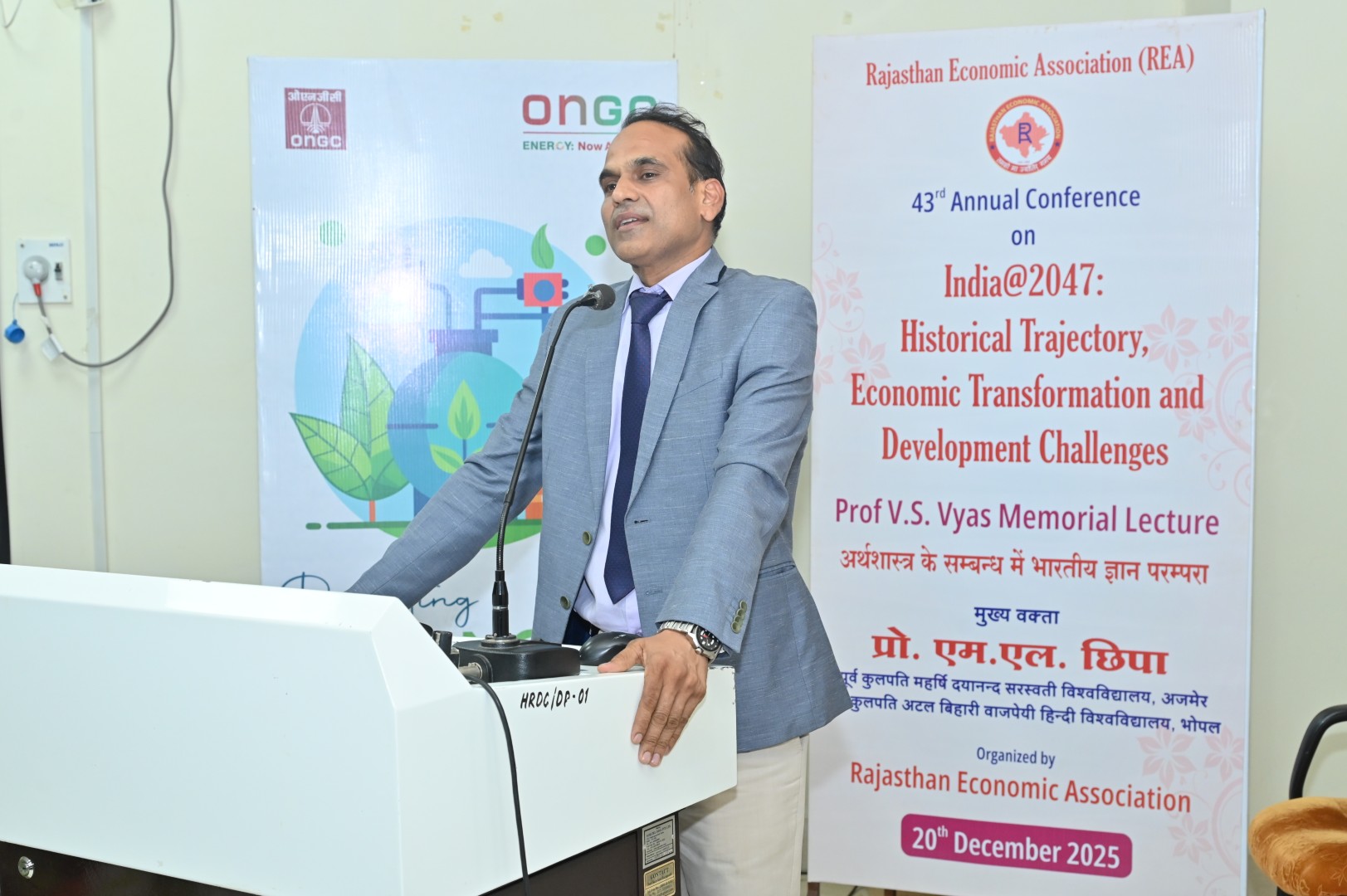 Rajasthan Economic Association Gallery (17)